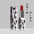 Non-stick cup lasting moisturizing lipstick